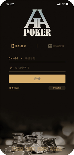 HHpoker俱乐部 | HHpoker官网 | HHpoker 下载